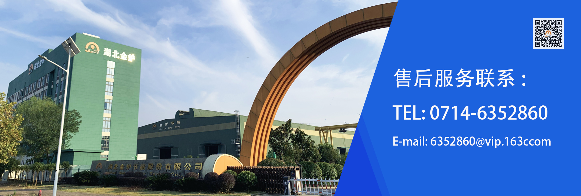 售后服務(wù)管理