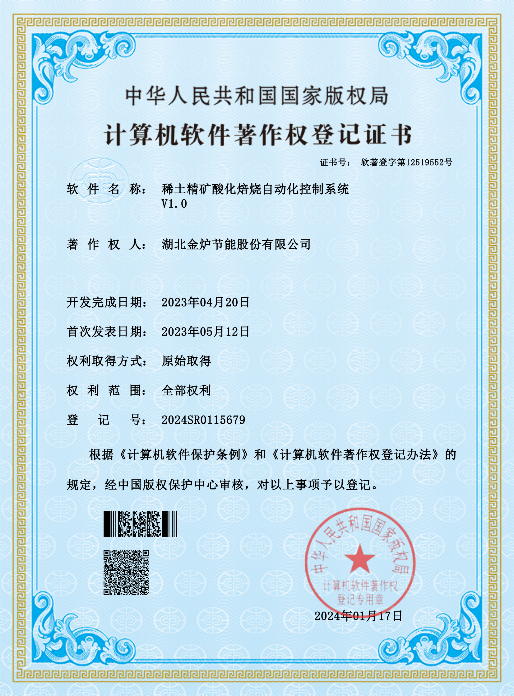 1712735306683896.png 1712735306683896.png